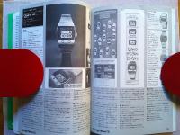 Design News 1977 75号
