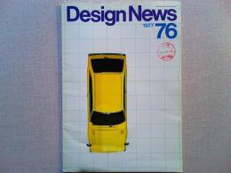 Design News 1977 76号