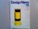 Design News 1977 76号