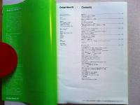 Design News 1977 76号