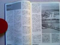 Design News 1977 77号