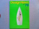 Design News 1977 78号