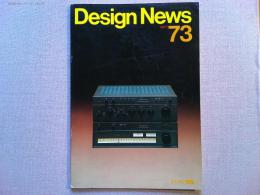 Design News 1977 73号　デザイン情報
