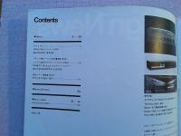 Design News 1977 73号　デザイン情報