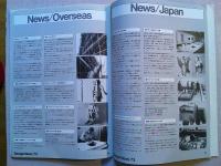 Design News 1977 73号　デザイン情報