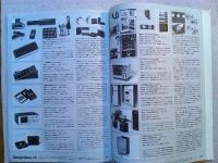 Design News 1977 73号　デザイン情報