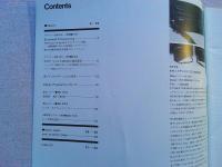 Design News  1976  70号　　デザイン情報