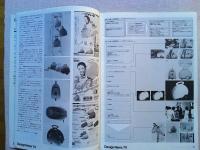 Design News  1976  70号　　デザイン情報