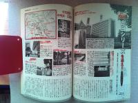 高村薫の本 : 高村薫が自作を語りつくす!