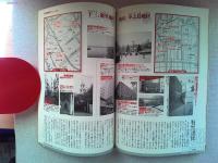 高村薫の本 : 高村薫が自作を語りつくす!