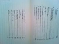 黒田清隆
