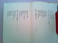 秩父困民軍会計長井上伝蔵