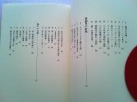 川上音二郎の生涯