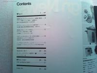 Design News 1976 69号　　デザイン情報