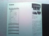 Design News 1976 68号　　デザイン情報
特集　1976年度Gマーク商品にみる商品設計
