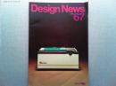 Design News 1976 67号　　デザイン情報
特集　Design Review 1975  資料編