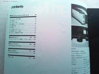 Design News 1976 67号　　デザイン情報
特集　Design Review 1975  資料編