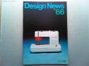 Design News 1976 66号
特集　Design Review 1975  製品編