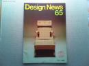 Design News 1976 65号