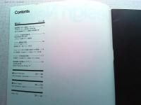 Design News 1976 64号　　デザイン情報
