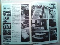 Design News 1976 62号　デザイン情報