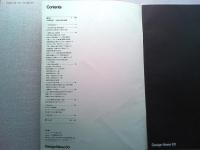 Design News 1976 60号　デザイン情報
特集　公団20年　生活と設計の歴史