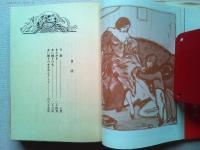 赤い帽子の女