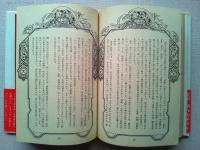 赤い帽子の女