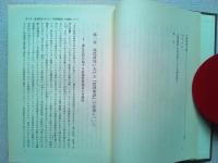 中江兆民のフランス