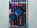 Design News 1975 50号　(産業デザイン情報 改題)
Design Review 1974 デザインレビュー
Design Review 1974 資料編