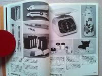 Design News 1975 50号　(産業デザイン情報 改題)
Design Review 1974 デザインレビュー
Design Review 1974 資料編