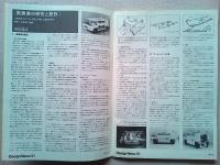 Design News 1975 51号　　デザイン情報
1974年9大学　卒業制作・論文①