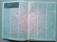 Design News 1975 51号　　デザイン情報
1974年9大学　卒業制作・論文①