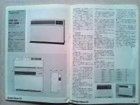 Design News 1975 54号　　デザイン情報
特集　1975年度Gマーク選定商品　商品設計集①
