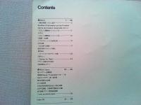 Design News 1976 59号　　デザイン情報