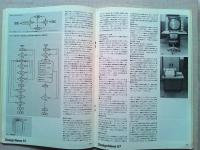 Design News 1975 57号　　デザイン情報