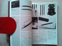 Design News 1981 126・127号　　
特集　1981年度Gマーク選定商品