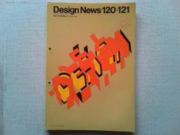 Design News 120・121号
特集　日本の電気製品デザイン1950-1980