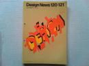 Design News 120・121号
特集　日本の電気製品デザイン1950-1980