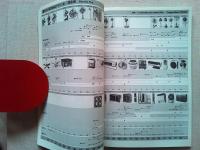 Design News 120・121号
特集　日本の電気製品デザイン1950-1980