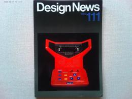 Design News 1980 111号
コミュニティ遊具のデザイン　エミックス電子ゲームマシーン
象印エアーポット《太びん》