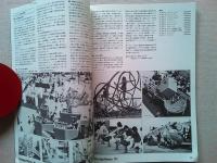 Design News 1980 111号
コミュニティ遊具のデザイン　エミックス電子ゲームマシーン
象印エアーポット《太びん》