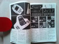 Design News 1980 111号
コミュニティ遊具のデザイン　エミックス電子ゲームマシーン
象印エアーポット《太びん》