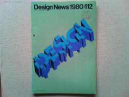 Design News 1980 112号
新しいデザイン組織/ソニーPPセンターの活動におけるデザインマネジメント