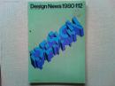 Design News 1980 112号
新しいデザイン組織/ソニーPPセンターの活動におけるデザインマネジメント