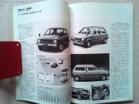 Design News 1980 112号
新しいデザイン組織/ソニーPPセンターの活動におけるデザインマネジメント
