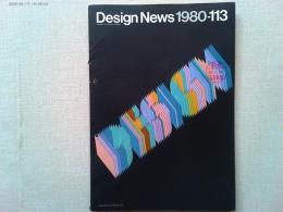 Design News 1980 113号　
未来派デザイン比較/ソニー　マホービン《象印エアーポット/押すだけ》
