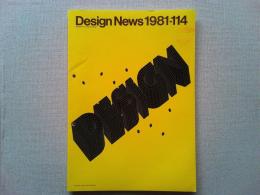 Design News 1981 114号
ニコン＋ジョージアーロ/日本光学工業株式会社＋Design News
〈タウニィ〉のデザイン/株式会社ヤック＋ヤマハ発動機株式会社