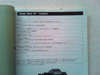 Design News 1981 114号
ニコン＋ジョージアーロ/日本光学工業株式会社＋Design News
〈タウニィ〉のデザイン/株式会社ヤック＋ヤマハ発動機株式会社
