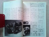 Design News 1981 114号
ニコン＋ジョージアーロ/日本光学工業株式会社＋Design News
〈タウニィ〉のデザイン/株式会社ヤック＋ヤマハ発動機株式会社